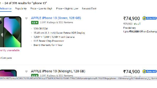 ಐಫೋನ್‌ ಪ್ರಿಯರಿಗೆ ಸಿಹಿಸುದ್ದಿ!..ಭಾರೀ ಡಿಸ್ಕೌಂಟ್‌ನಲ್ಲಿ ಸಿಗಲಿದೆ ಐಫೋನ್‌ 13! 