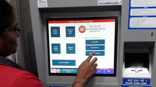 ಟಿಕೆಟ್