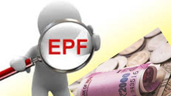 ನೌಕರರೇ, ನಿಮ್ಮ UAN ನಂಬರ್‌ ಆಕ್ಟಿವ್ ಮಾಡುವುದನ್ನು ಮರೆಯಬೇಡಿ!..ತುಂಬಾ ಅಗತ್ಯ! 