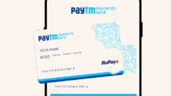 ಯುಪಿಐ ಆಧಾರಿತ ರುಪೇ ಕ್ರೆಡಿಟ್ ಕಾರ್ಡ್ ಪರಿಚಯಿಸಿದ ಪೇಟಿಎಂ! ಏನೆಲ್ಲಾ ಉಪಯೋಗ! ಯುಪಿಐ ಆಧಾರಿತ ರುಪೇ ಕ್ರೆಡಿಟ್ ಕಾರ್ಡ್ ಪರಿಚಯಿಸಿದ ಪೇಟಿಎಂ! ಏನೆಲ್ಲಾ ಉಪಯೋಗ!