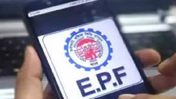ನೌಕರರಿಗೆ ಗುಡ್‌ನ್ಯೂಸ್‌: ಕೊನೆಗೂ EPFO ಬಡ್ಡಿದರದಲ್ಲಿ ಹೆಚ್ಚಳ!