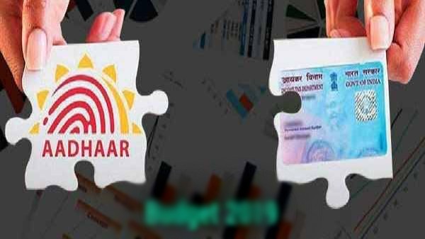 ಆಧಾರ್ ಪ್ಯಾನ್ ಲಿಂಕ್‌: 1000ರೂ. ಶುಲ್ಕ ಪಾವತಿಸುವುದು ಹೇಗೆ?