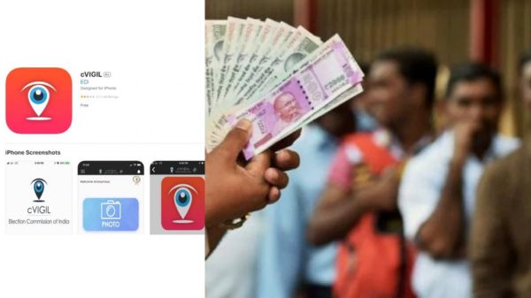 ಕರ್ನಾಟಕ ಚುನಾವಣೆ 2023: ಅಕ್ರಮ ಕಂಡುಬಂದ್ರೆ ಫೋನ್ನಲ್ಲಿಯೇ ಕಂಪ್ಲೇಟ್ ನೀಡಿ! ಕರ್ನಾಟಕ ಚುನಾವಣೆ 2023: ಅಕ್ರಮ ಕಂಡುಬಂದ್ರೆ ಫೋನ್ನಲ್ಲಿಯೇ ಕಂಪ್ಲೇಟ್ ನೀಡಿ!