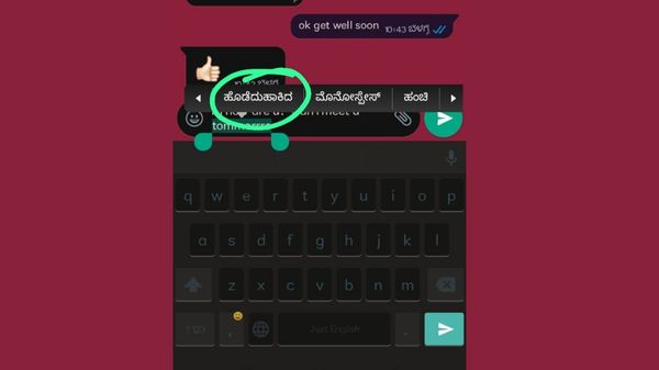 ಛೇ...ಈ ಫೋನ್ ಟ್ರಿಕ್ಸ್‌ ನಂಗೆ ಗೊತ್ತೇ ಇರಲಿಲ್ಲ ಅಂತಾ ನೀವು ಬೇಜಾರಾಗೋದು ಪಕ್ಕಾ!