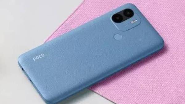 ಅಗ್ಗದ ಬೆಲೆಗೆ ಎಂಟ್ರಿ ಕೊಟ್ಟೆ ಬಿಡ್ತು ಪೊಕೊ C51 ಫೋನ್!..ಬೊಂಬಾಟ್‌ ಫೀಚರ್ಸ್‌!