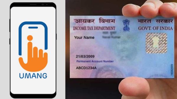 ಉಮಾಂಗ್‌ ಆಪ್‌ನಲ್ಲಿ ಪ್ಯಾನ್‌ ಕಾರ್ಡ್‌ ಸೇವೆ ಪಡೆಯುವುದೇಗೆ?; ಇಲ್ಲಿದೆ ಸರಳ ಮಾರ್ಗ