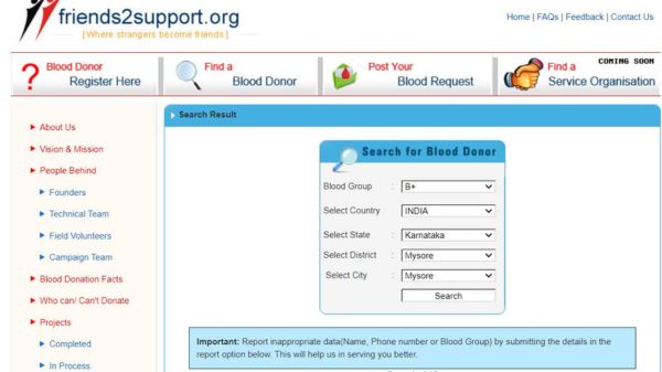 ಸುತ್ತಮುತ್ತಲೇ ಇದ್ದಾರೆ ರಕ್ತದಾನಿಗಳು: ಇವರನ್ನು ಹುಡುಕಲು ಈ ಮಾರ್ಗ ಅನುಸರಿಸಿ!