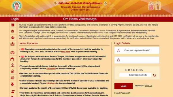 ತಿರುಪತಿ ತಿಮ್ಮಪ್ಪನ ಸಾವಿರಾರು ಭಕ್ತರಿಗೆ ಈ ಮೂಲಕ ಮಹಾವಂಚನೆ: ನೀವು ಮೋಸ ಹೋಗದಿರಿ!
