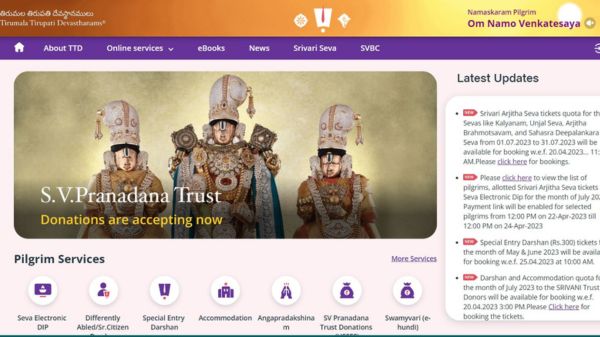 ತಿರುಪತಿ ತಿಮ್ಮಪ್ಪನ ಸಾವಿರಾರು ಭಕ್ತರಿಗೆ ಈ ಮೂಲಕ ಮಹಾವಂಚನೆ: ನೀವು ಮೋಸ ಹೋಗದಿರಿ!