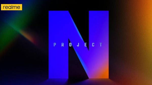 ಮಾರುಕಟ್ಟೆಯಲ್ಲಿ ಬಿರುಗಾಳಿ ಸೃಷ್ಟಿಸಿದ ರಿಯಲ್‌ಮಿ ಪ್ರಾಜೆಕ್ಟ್‌ N? 