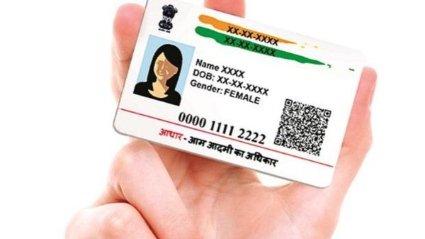 ಆಧಾರ್ ಕಾರ್ಡ್ ಬಳಕೆದಾರರೇ ಗಮನಿಸಿ: ಈ ಹೊಸ ಸೌಲಭ್ಯದ ಲಾಭ ಪಡೆದುಕೊಳ್ಳಿ!         