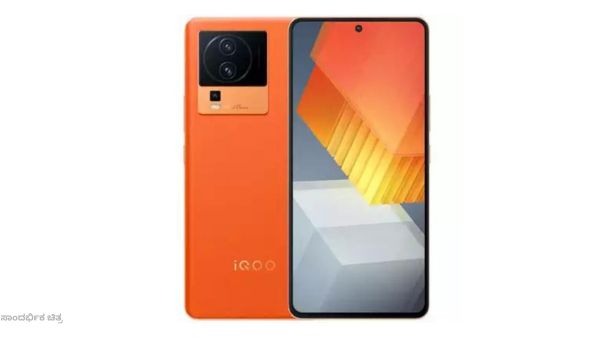 ಐಕ್ಯೂ ನಿಯೋ 7 ಪ್ರೊ ಲಾಂಚ್ಗೆ ದಿನಗಣನೆ: ಫೀಚರ್ಸ್ ಏನಿರಲಿವೆ? ಐಕ್ಯೂ ನಿಯೋ 7 ಪ್ರೊ ಲಾಂಚ್ಗೆ ದಿನಗಣನೆ: ಫೀಚರ್ಸ್ ಏನಿರಲಿವೆ?