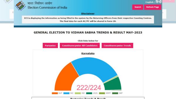 ಕರ್ನಾಟಕ ಚುನಾವಣೆ 2023: ಮೊಬೈಲ್‌ನಲ್ಲಿ ಕ್ಷಣ ಕ್ಷಣದ ರಿಸಲ್ಟ್‌ ನೋಡಲು ಹೀಗೆ ಮಾಡಿ
