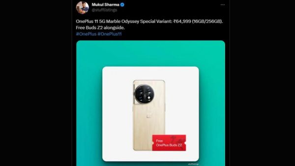ಒನ್ಪ್ಲಸ್ 11 ಮಾರ್ಬಲ್ ಒಡಿಸ್ಸಿ ಶೀಘ್ರದಲ್ಲೇ ಭಾರತಕ್ಕೆ; ಬೆಲೆ ವಿವರ ಲೀಕ್! ಒನ್ಪ್ಲಸ್ 11 ಮಾರ್ಬಲ್ ಒಡಿಸ್ಸಿ ಶೀಘ್ರದಲ್ಲೇ ಭಾರತಕ್ಕೆ; ಬೆಲೆ ವಿವರ ಲೀಕ್!