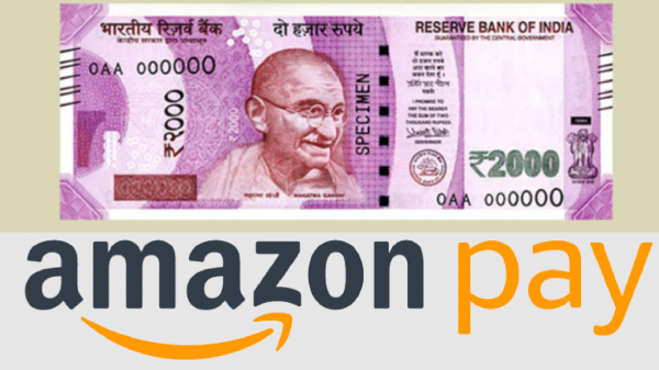 2,000 ನೋಟನ್ನು ಯಾರೂ ಸ್ವೀಕರಿಸುತ್ತಿಲ್ಲವೇ...ಚಿಂತೆ ಬೇಡ ಇಲ್ಲಿದೆ ಸರಳ ಮಾರ್ಗ! 