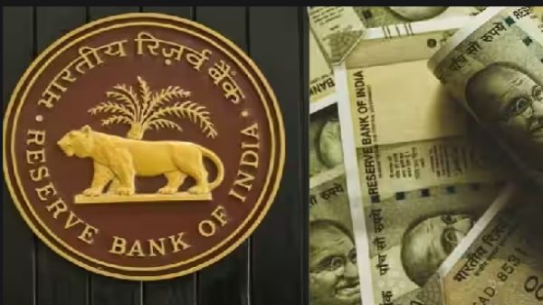 RBI ನಿಂದ ಬಂತು ಗುಡ್‌ ನ್ಯೂಸ್‌!ಈ ಸುದ್ದಿ ಕೇಳಿದ್ರೆ ನೀವು ಕೂಡ ಥ್ರಿಲ್‌ ಆಗ್ತೀರಾ
