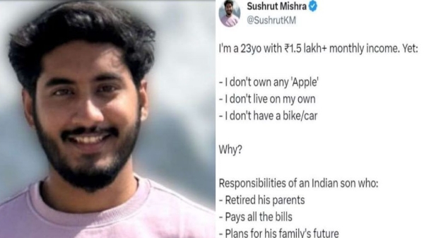 23 ವರ್ಷದ ಈ ಯುವಕನ ಸಂಬಳ 1.5ಲಕ್ಷ, ಬೈಕ್‌, ಐಫೋನ್‌ ಏನೇನೂ ಇಲ್ಲ! ಕಾರಣ ಏನಂದ್ರೆ?