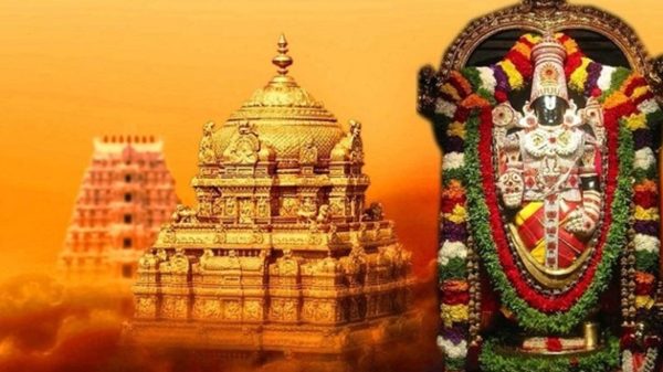 ತಿರುಪತಿಗೆ ಹೋಗುವ ಪ್ಲಾನ್‌ ಇದ್ದರೆ ಮುಂದೂಡಿ! ಯಾಕೆ ಅಂತೀರಾ ಕಾರಣ ಇಲ್ಲಿದೆ!