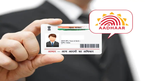 Aadhaar ಕಾರ್ಡ್‌ ಬಳಕೆದಾರರೇ ಗಮನಿಸಿ; ನಿಮಗಾಗಿಯೇ ಈ ಹೊಸ ಸೌಲಭ್ಯ! 
