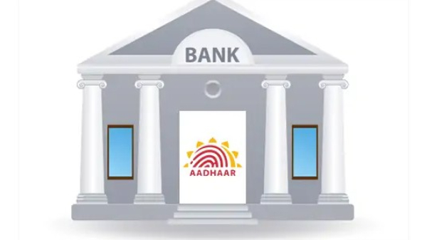 ಆಧಾರ್‌ ಕಾರ್ಡ್‌ ಅನ್ನು ಬ್ಯಾಂಕ್‌ ಅಕೌಂಟ್‌ನೊಂದಿಗೆ ಲಿಂಕ್‌ ಮಾಡಿಸುವುದು ಹೇಗೆ?