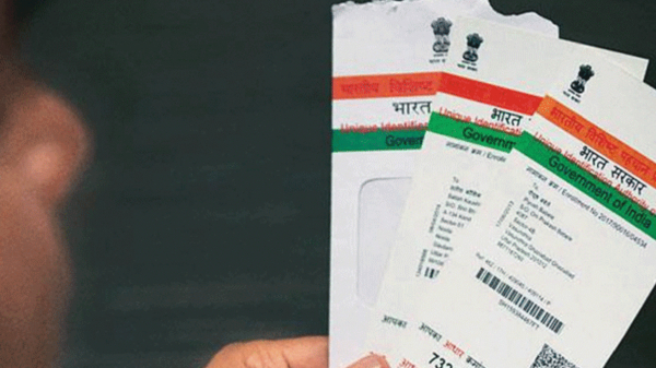 Aadhaar Card ಬಳಕೆದಾರರೇ ಗಮನಿಸಿ, ಈ ಉಚಿತ ಸೇವೆ 14 ಸೆಪ್ಟೆಂಬರ್‌ 2023ಗೆ ಕೊನೆ!