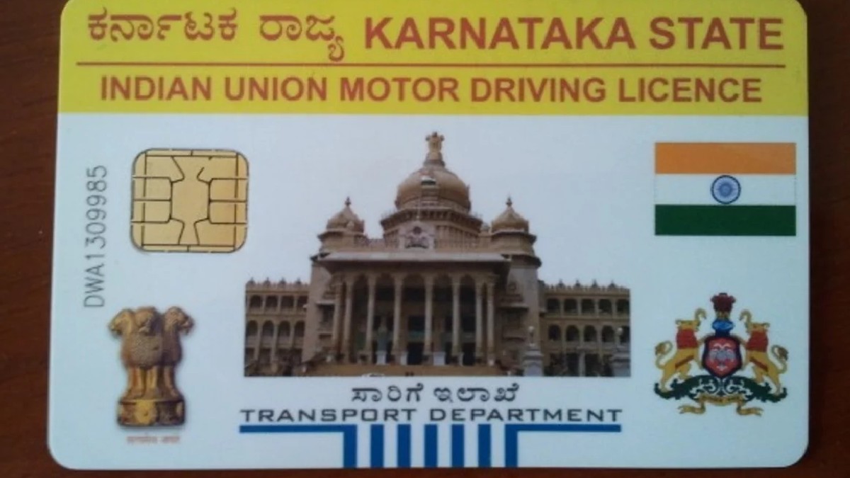 Driving licence how to change address in driving licence complete