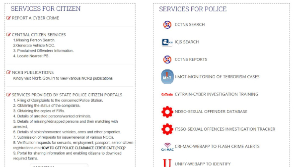 ಡಿಜಿಟಲ್ ಪೊಲೀಸ್ ಪೋರ್ಟಲ್:ಯಾವೆಲ್ಲಾ ಸಮಸ್ಯೆಗಳಿಗೆ ದೂರು ಸಲ್ಲಿಸಬಹುದು,ಬಳಕೆ ಹೇಗೆ