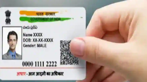 ಆಧಾರ್ ಕಾರ್ಡ್‌ ಬಳಕೆದಾರರೇ ಗಮನಿಸಿ... ಇದು ನಿಮಗೆ ಕೊನೇ ಅವಕಾಶ ಆಗಿರಬಹುದು! 