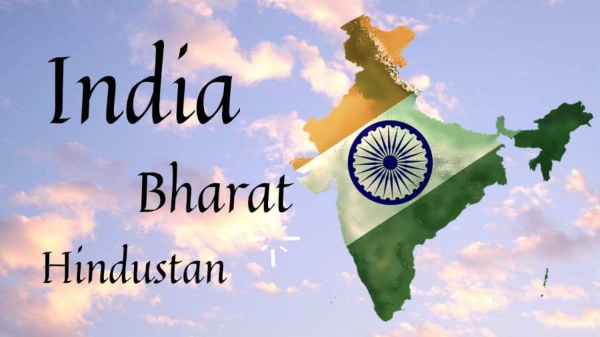 ದೇಶದ ಹೆಸರು ಬದಲಾಗುತ್ತಿದೆಯೇ?, ಹೀಗಾದ್ರೆ ಟೆಕ್‌ ವಲಯದಲ್ಲಿ ಆಗುವ ಬಿಕ್ಕಟ್ಟೇನು? 