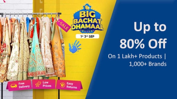 Flipkart ನಲ್ಲಿ ಹೊಸ ಸೇಲ್‌ ಪ್ರಾರಂಭ! ಯಾವುದಕ್ಕೆ ಎಷ್ಟು ಆಫರ್‌ ಇದೆ ನೋಡಿ  