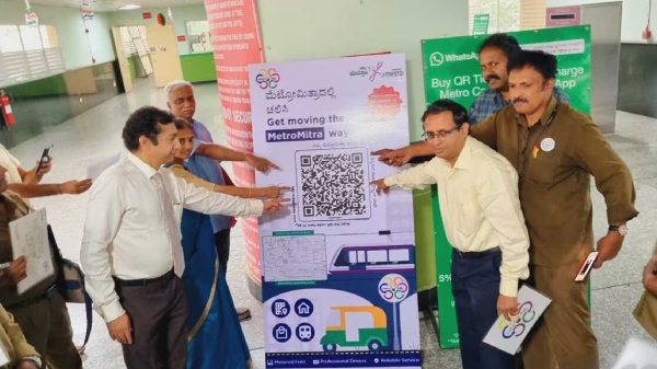 ಬೆಂಗಳೂರಿನಲ್ಲಿ ಮೆಟ್ರೋ ಮಿತ್ರ ಆಪ್‌ ಲಾಂಚ್; ಯಾವ ಸ್ಟೇಷನ್‌ನಲ್ಲಿ ಈ ಸೇವೆ ಲಭ್ಯ? 