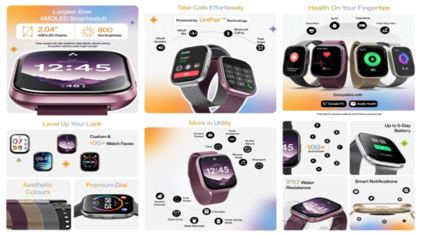 ಅಂಬ್ರೇನ್ ಫ್ಯ್ರೆ ಸ್ಮಾರ್ಟ್‌ವಾಚ್ ಲಾಂಚ್‌, 2.04 ಇಂಚಿನ ಡಿಸ್‌ಪ್ಲೇ ... 