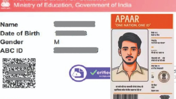 ಆಧಾರ್‌ ಓಕೆ.. ಇದೇನಿದು ಅಪಾರ್‌?; ಇದರಿಂದ ಯಾರಿಗೆಲ್ಲಾ ಅನುಕೂಲ? ನೋಂದಣಿ ಹೇಗೆ? 