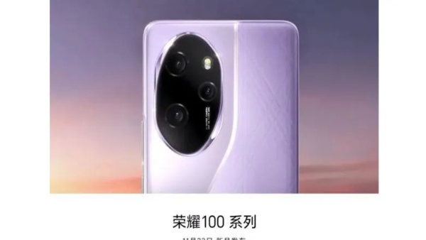 ಮಾರುಕಟ್ಟೆಗೆ ಎಂಟ್ರಿ ಕೊಟ್ಟಿದೆ ಹಾನರ್ 100 ಫೋನ್‌ ಸರಣಿ...ಮಸ್ತ್ ಕ್ಯಾಮೆರಾ!