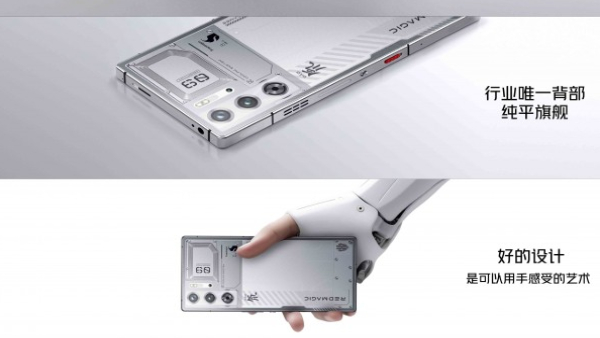 ಲಾಂಚ್ ಆಯ್ತು 'ರೆಡ್‌ ಮ್ಯಾಜಿಕ್‌ 9 ಪ್ರೊ' ಸರಣಿ!..ಭಾರೀ ಅಚ್ಚರಿಯ ಫೀಚರ್ಸ್‌!