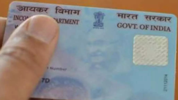 ಪ್ಯಾನ್‌ ಕಾರ್ಡ್‌ಗೆ ಅರ್ಜಿ ಸಲ್ಲಿಸುವುದು ಈಗ ತುಂಬಾ ಸುಲಭ!..ಹೀಗೆ ಮಾಡಿರಿ!