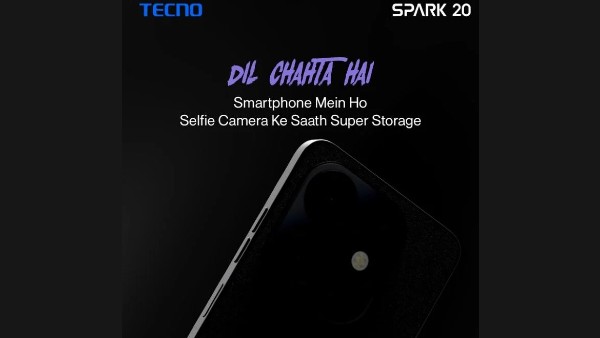 Tecno:ಟೀಸರ್‌ನಲ್ಲೇ ಸನ್ಸೇಷನ್‌ ಕ್ರಿಯೆಟ್‌ ಮಾಡಿದ ಟೆಕ್ನೋ ಸ್ಪಾರ್ಕ್ 20