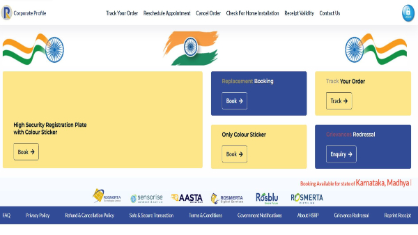 HSRP:ಹೆಚ್‌ಎಸ್‌ಆರ್‌ಪಿ ನಂಬರ್‌ ಪ್ಲೇಟ್ ಬುಕ್‌ ಮಾಡುವಾಗ ಎಚ್ಚರ... ಯಾಕೆ ಗೊತ್ತಾ?