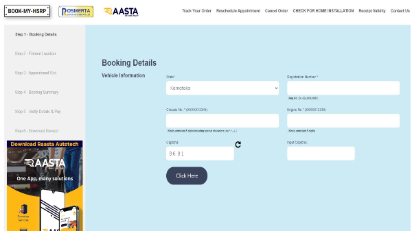 HSRP:ಹೆಚ್‌ಎಸ್‌ಆರ್‌ಪಿ ನಂಬರ್‌ ಪ್ಲೇಟ್ ಬುಕ್‌ ಮಾಡುವಾಗ ಎಚ್ಚರ... ಯಾಕೆ ಗೊತ್ತಾ?