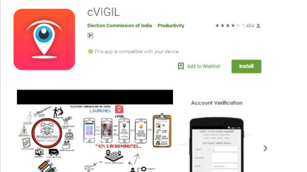 ಮತದಾರರನ್ನು ಸೆಳೆಯಲು ಹಣ, ಗಿಫ್ಟ್ ಏನಾದರೂ ನೀಡಲಾಗುತ್ತಿದೆಯಾ? ದೂರು ನೀಡಿ ಮತದಾರರನ್ನು ಸೆಳೆಯಲು ಹಣ, ಗಿಫ್ಟ್ ಏನಾದರೂ ನೀಡಲಾಗುತ್ತಿದೆಯಾ? ದೂರು ನೀಡಿ