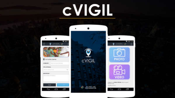 ಮತದಾರರನ್ನು ಸೆಳೆಯಲು ಹಣ, ಗಿಫ್ಟ್ ಏನಾದರೂ ನೀಡಲಾಗುತ್ತಿದೆಯಾ? ದೂರು ನೀಡಿ ಮತದಾರರನ್ನು ಸೆಳೆಯಲು ಹಣ, ಗಿಫ್ಟ್ ಏನಾದರೂ ನೀಡಲಾಗುತ್ತಿದೆಯಾ? ದೂರು ನೀಡಿ