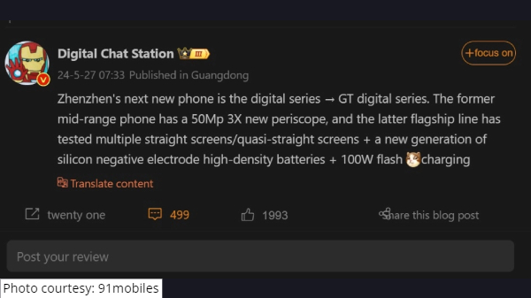 ರಿಯಲ್‌ಮಿ 13 ಪ್ರೊ+, ರಿಯಲ್‌ಮಿ GT 6 ಪ್ರಮುಖ ಫೀಚರ್ಸ್‌ ಲೀಕ್!ಶೀಘ್ರದಲ್ಲೇ ಲಾಂಚ್